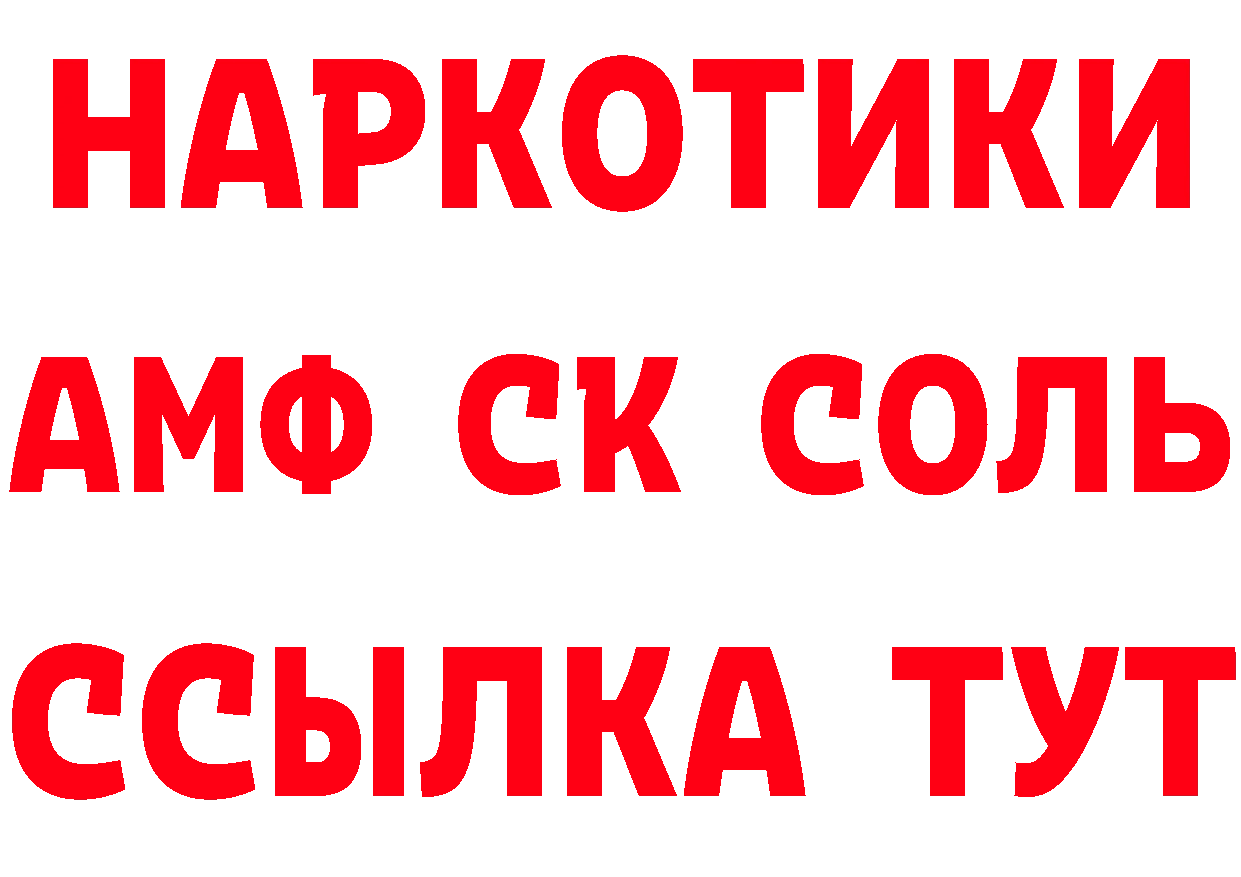 БУТИРАТ BDO сайт маркетплейс mega Купино